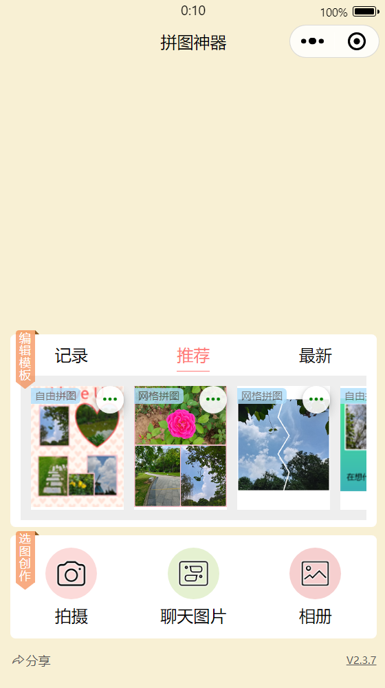 功能演示1